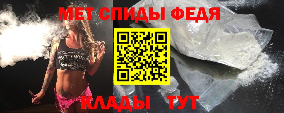 Амфетамин 97% Клин