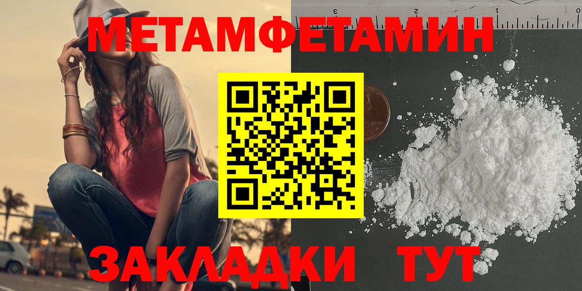 АМФЕТАМИН Розовый  АМФ  Клин  АМФЕТАМИН  Вход с VPN 