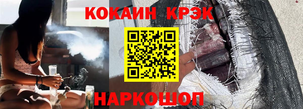 COCAIN Эквадор Клин