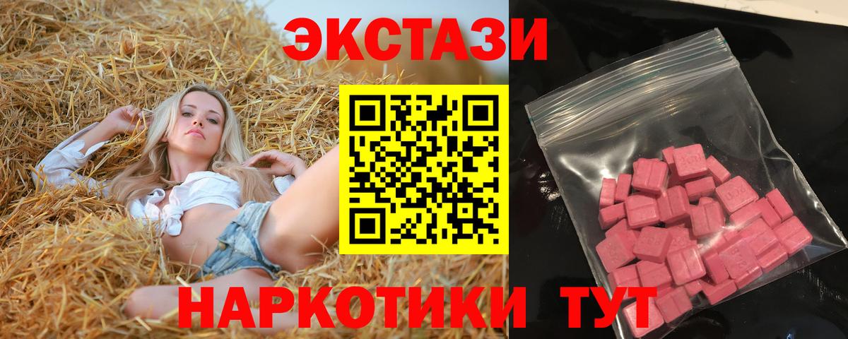 darknet клад  Вход с VPN  Ecstasy  Клин  Экстази MDMA 