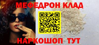 прущие крисы Ирбит
