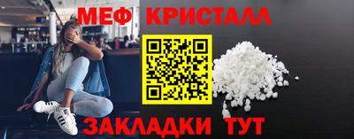 прущие крисы Ирбит