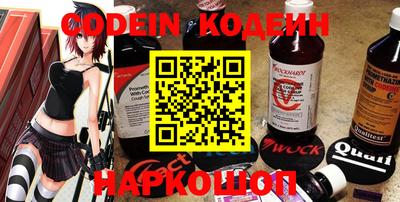 прущие крисы Ипатово