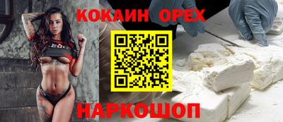 ешки Изобильный