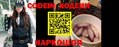 прущие крисы Ипатово