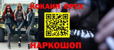 ешки Изобильный