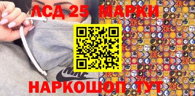 прущие крисы Ипатово