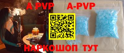 прущие крисы Ипатово