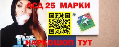 прущие крисы Ипатово