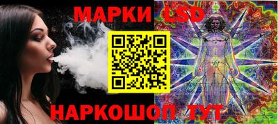 прущие крисы Ипатово
