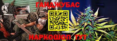 прущие крисы Ипатово