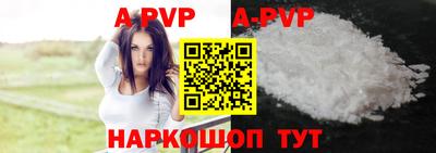 прущие крисы Ирбит