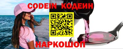 прущие крисы Ипатово
