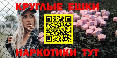 прущие крисы Ипатово