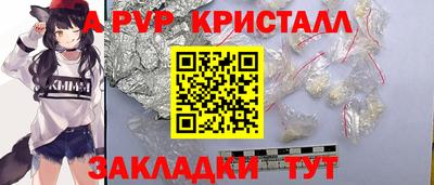 прущие крисы Ирбит