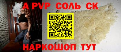 прущие крисы Ирбит