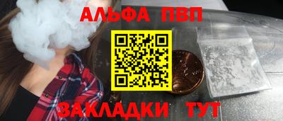 прущие крисы Ирбит