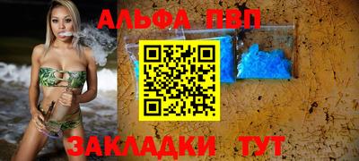 прущие крисы Ипатово