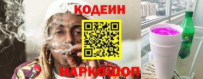 прущие крисы Ипатово
