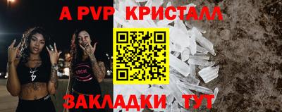прущие крисы Ипатово
