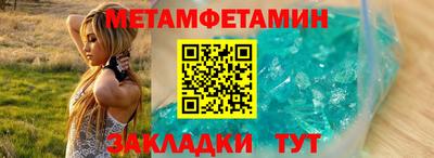 прущие крисы Ипатово