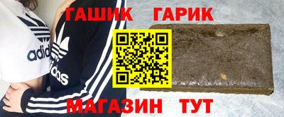 прущие крисы Ипатово