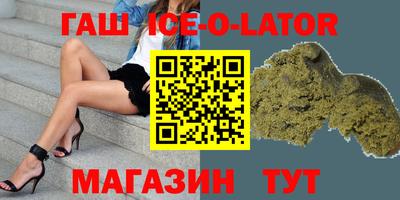 ешки Изобильный