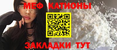 прущие крисы Ипатово