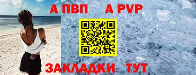 прущие крисы Ирбит