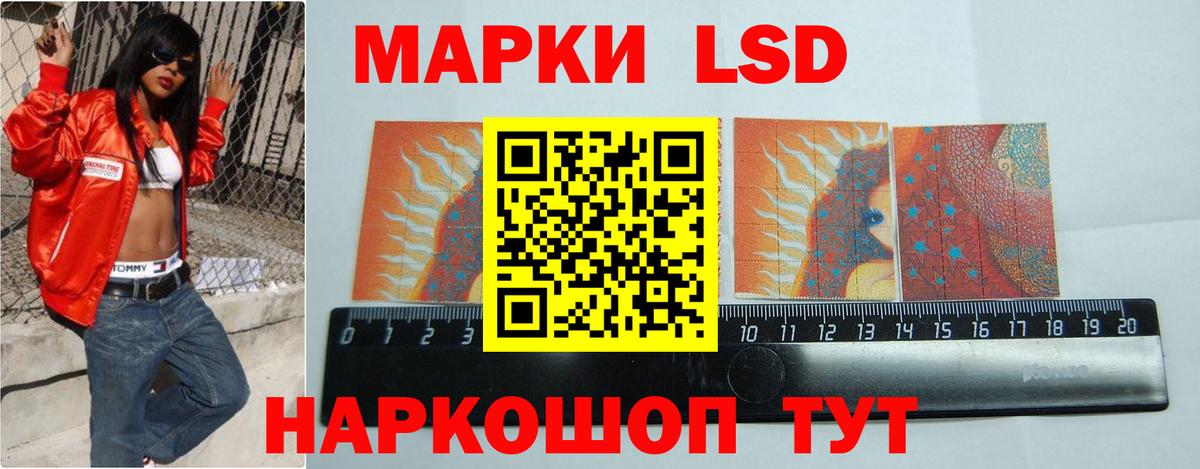 ЛСД экстази ecstasy Клин