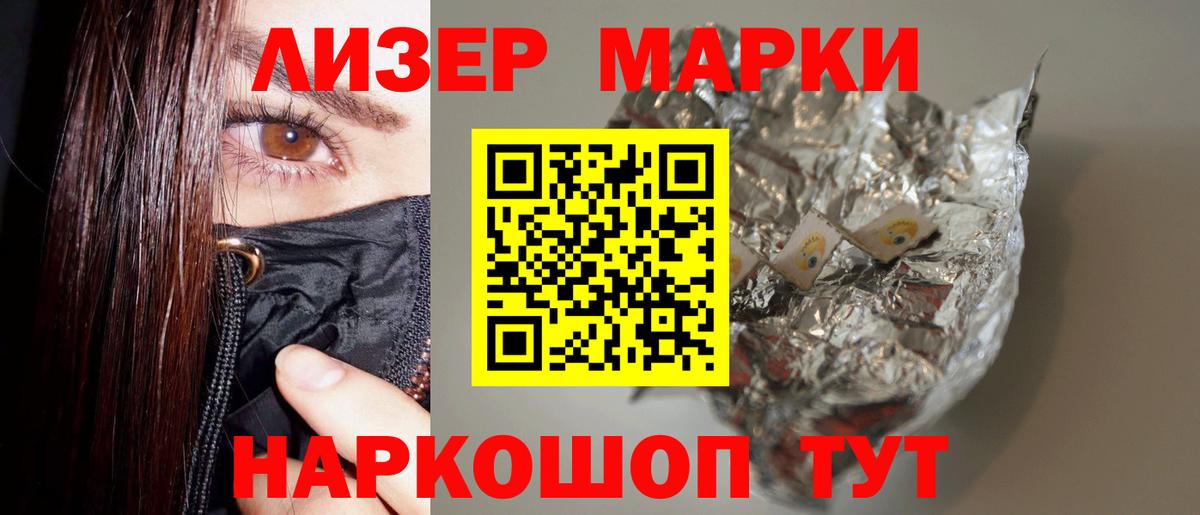 Клин  ЛСД экстази кислота  mega маркетплейс  Лсд 25 экстази ecstasy  Вход с VPN 