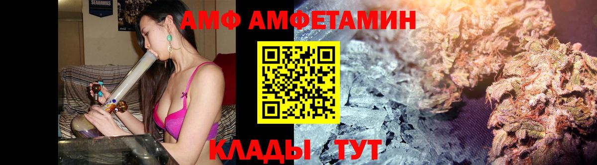 Первитин Methamphetamine Клин