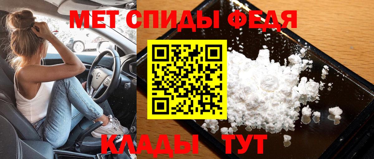 Клин  Метамфетамин Декстрометамфетамин 99.9%  Вход с VPN 