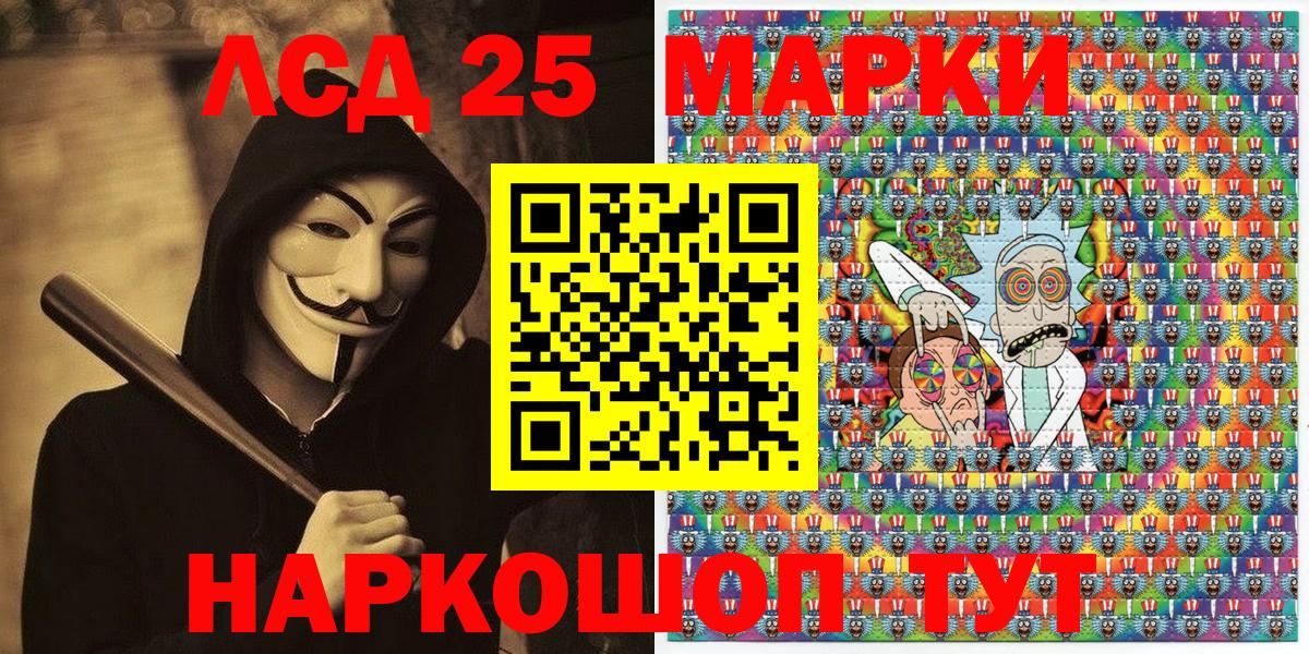 Марки N-bome 1500мкг  Марки N-bome 1500мкг  Вход с VPN  Марки N-bome  Клин 