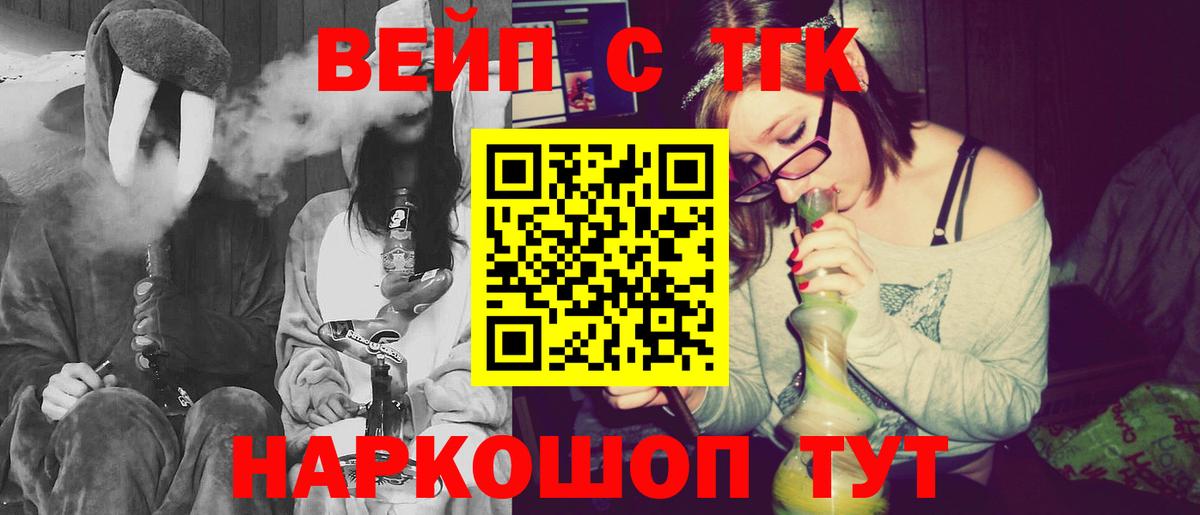 ТГК Wax  ТГК гашишное масло  Клин  Вход с VPN 
